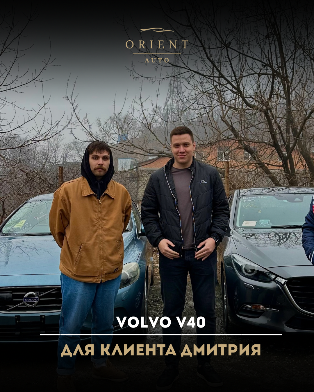 Orient Auto Team 4