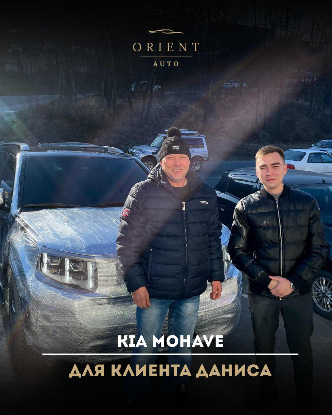 Orient Auto Team 5