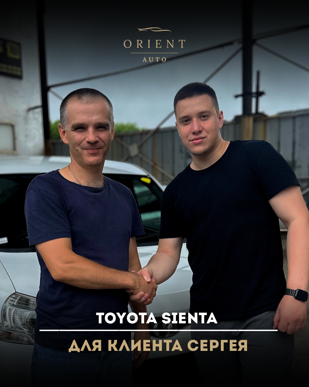 Orient Auto Team 6