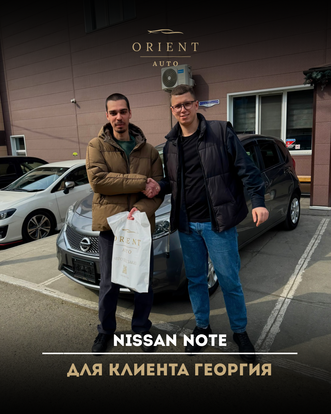 Orient Auto Team 2