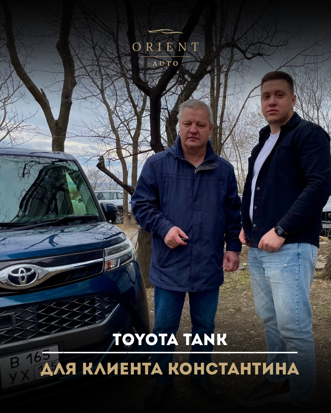 Orient Auto Team 6