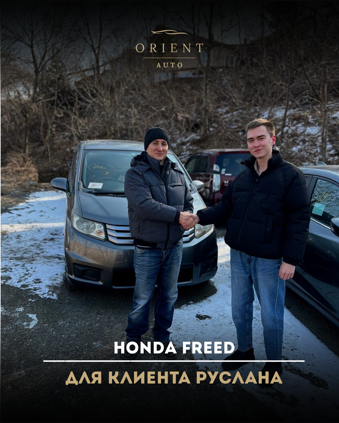 Orient Auto Team 4