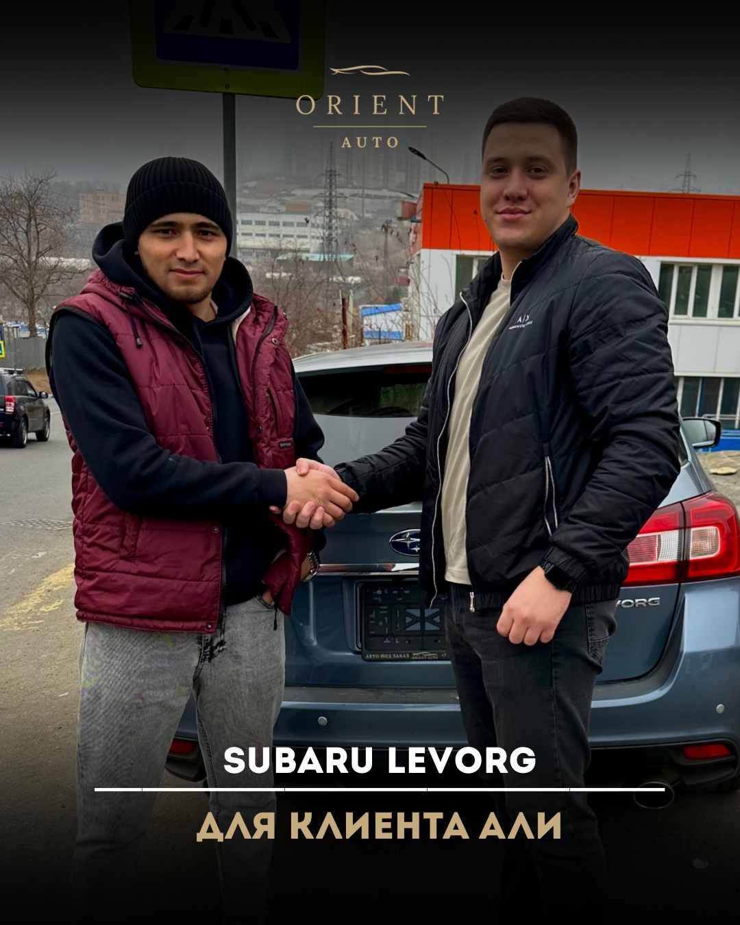 Orient Auto Team 5