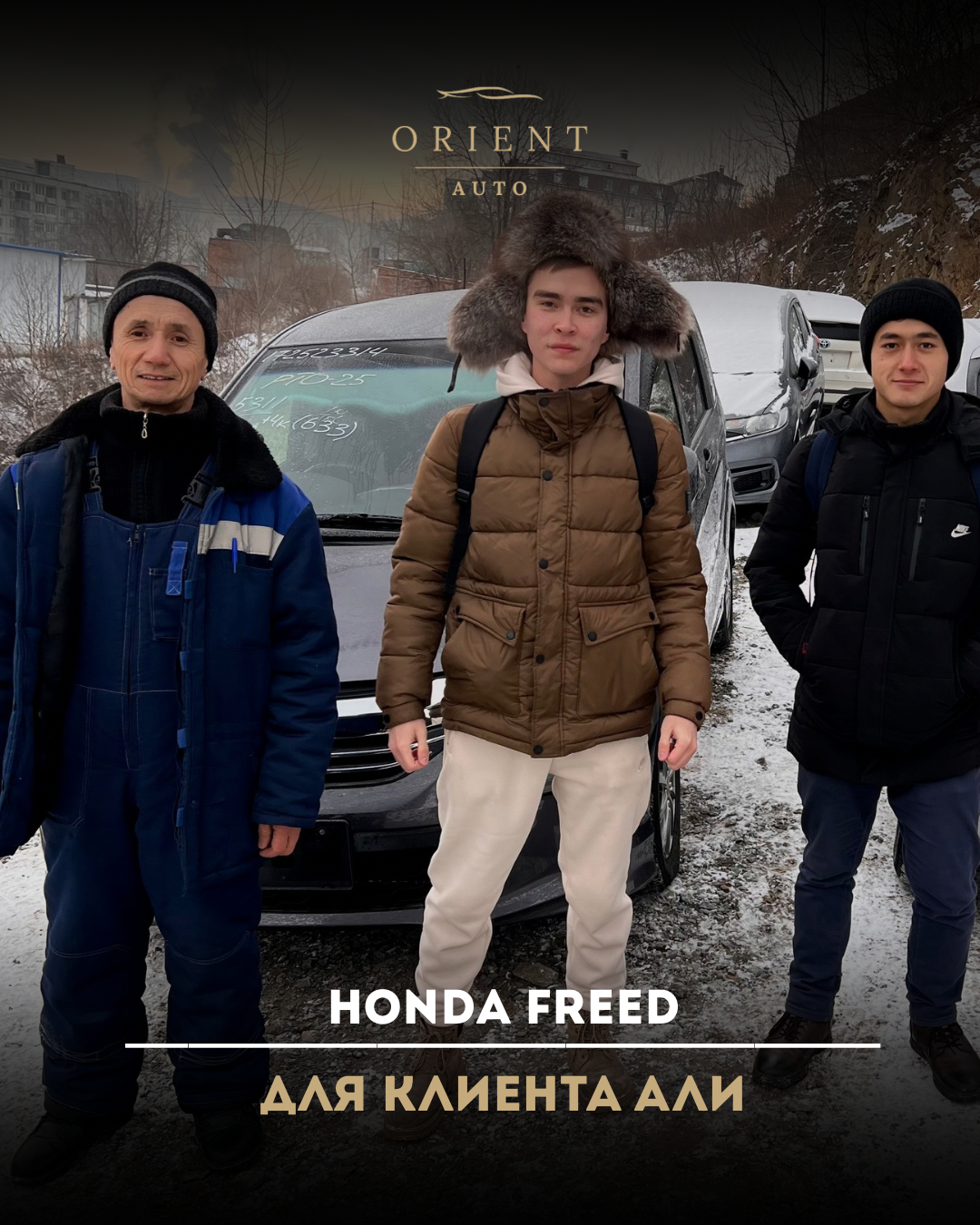 Orient Auto Team 6