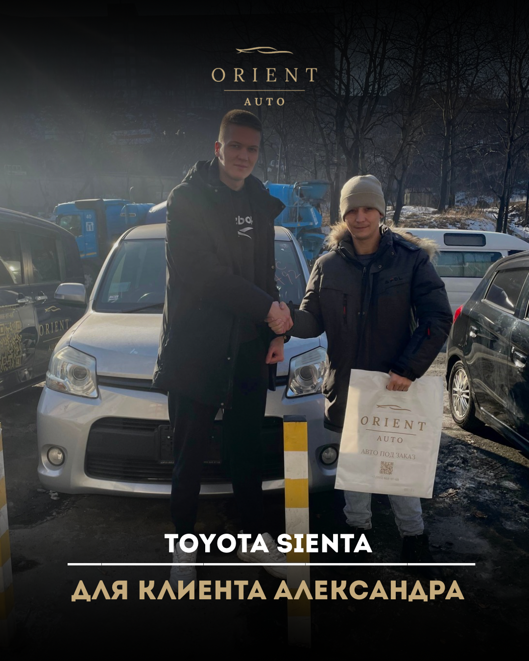 Orient Auto Team 2