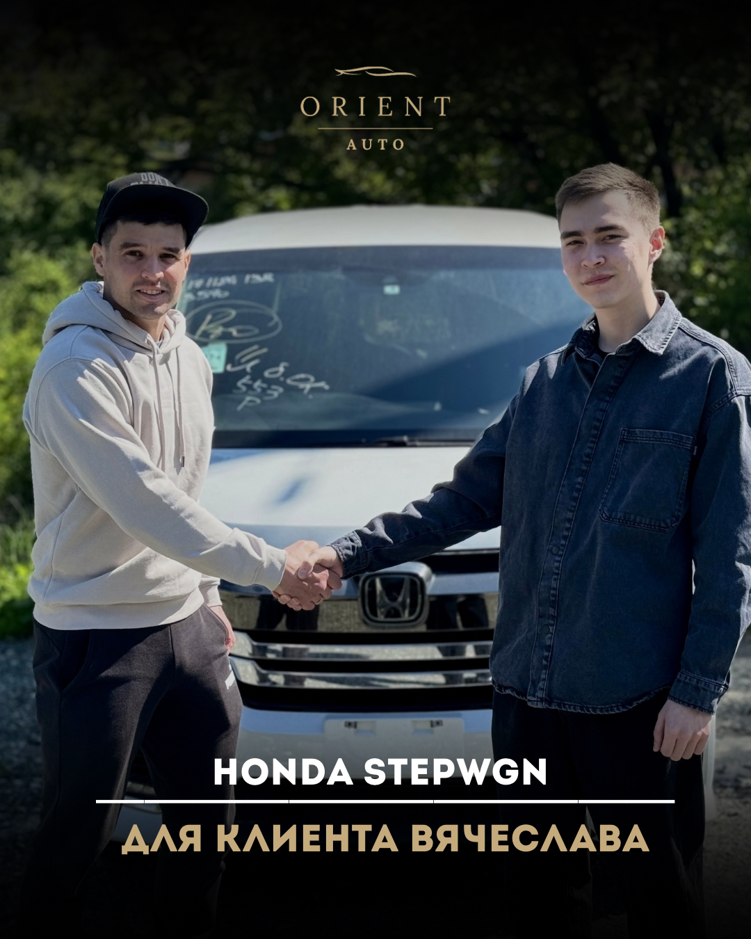 Orient Auto Team 3