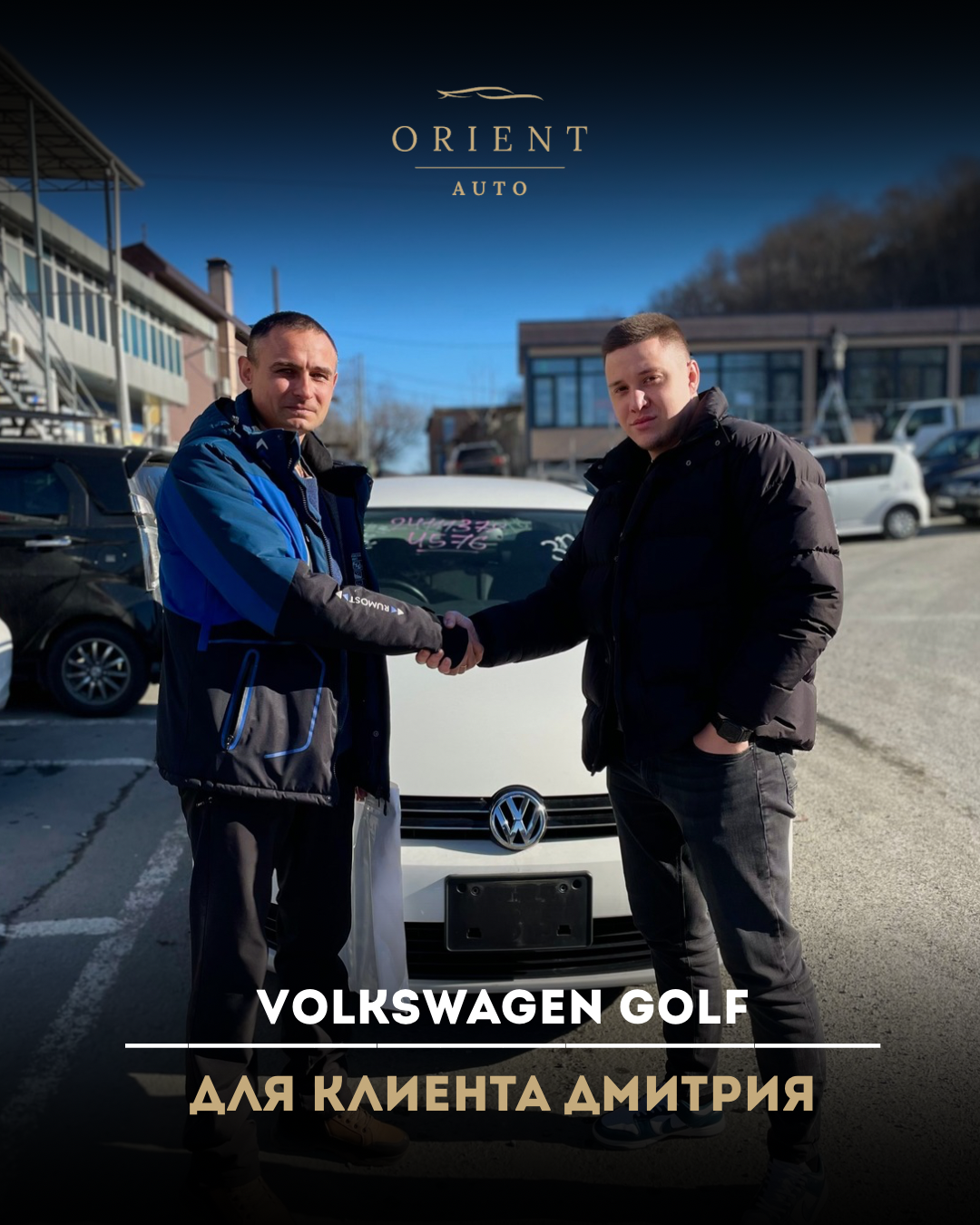 Orient Auto Team 5