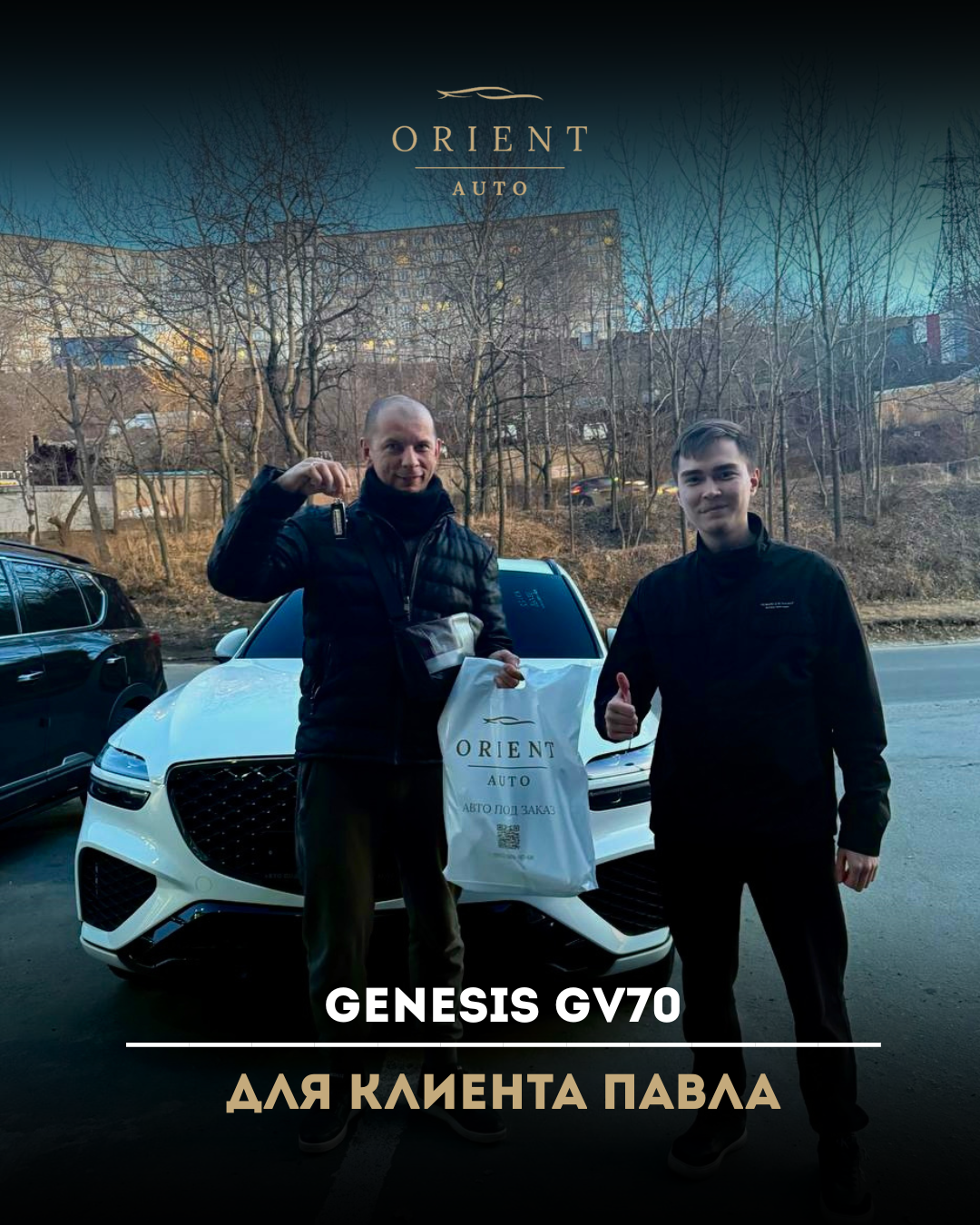 Orient Auto Team 3