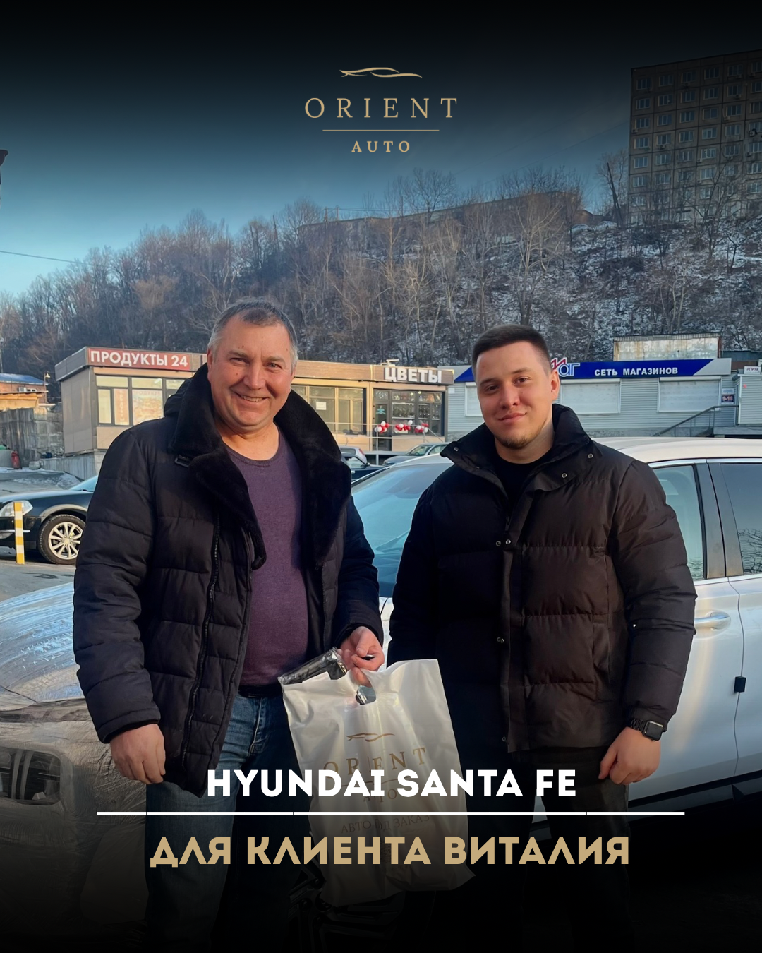 Orient Auto Team 5
