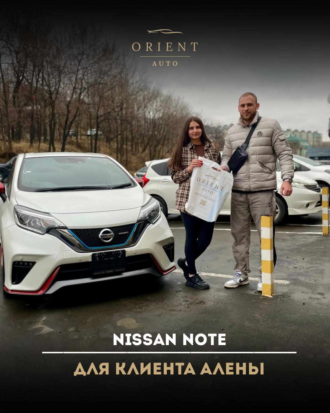 Orient Auto Team 6