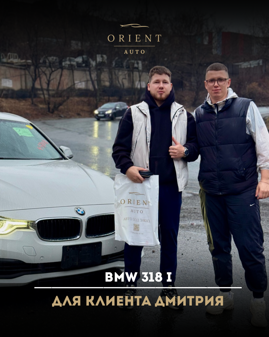 Orient Auto Team 2
