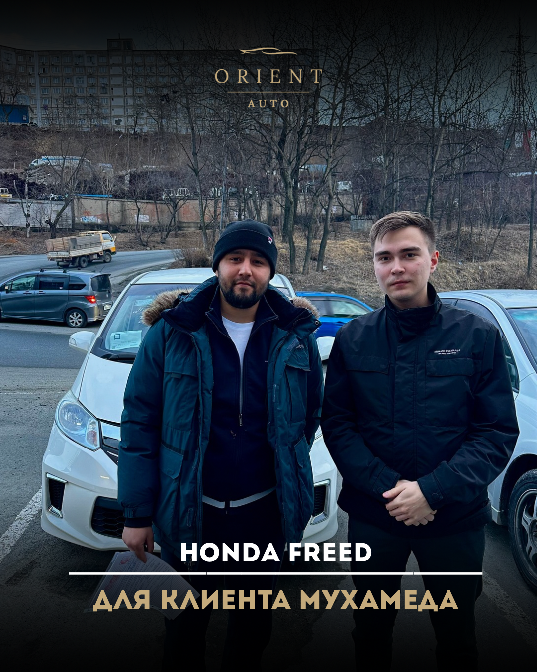Orient Auto Team 3