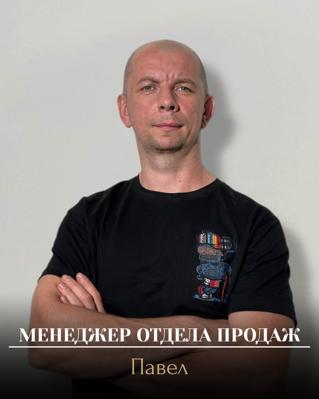 Владислав